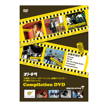 kCCfB[YA[eBXg~fNGC^[PVvWFNgCompilation DVD Vol.1