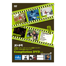 kCCfB[YA[eBXg~fNGC^[ MUSIC VIDEOvWFNgCompilation DVD Vol.2